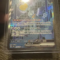 Iron Crown ex SAR 214/187 Terastal Festival Pokemon card sv8a - Image 4