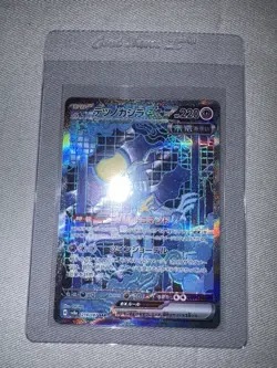 Iron Crown ex SAR 214/187 Terastal Festival Pokemon card sv8a - Image 3