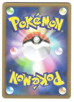 Professor Rowan 016/017 Arceus Lv.X Deck: Lightning & Psychic Pokemon Card NM - Image 2