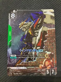 Gundam card Game Wing Gundam Zero LR+ Newtype Rising GD01-024 parallel - Image 1