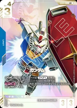 Gundam Card Game Gundam GD01-000 LR Super Parallel Japanese DHL - Image 1