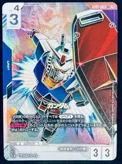 Gundam Card Game Gundam GD01-000 LR Super Parallel Japanese DHL - Image 2
