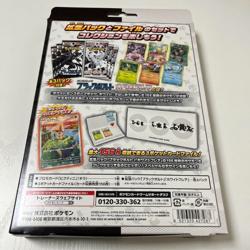 Pokemon Card Game Black Bolt sv11B ＆ White Flare sv11W Card File Set JPN Victini - Image 2