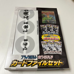 Pokemon Card Game Black Bolt sv11B ＆ White Flare sv11W Card File Set JPN Victini - Image 3