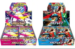 Pokemon Trading Card Game Expansion Pack Mega Brave & Mega Symphonia Japanes NEW - Image 1