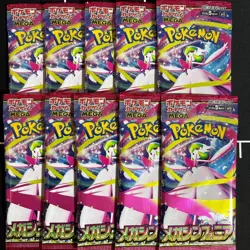 Pokemon Trading Card Game Expansion Pack Mega Brave & Mega Symphonia Japanes NEW - Image 2