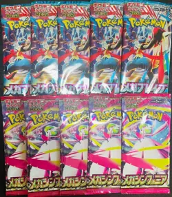 Pokemon Trading Card Game Expansion Pack Mega Brave & Mega Symphonia Japanes NEW - Image 4