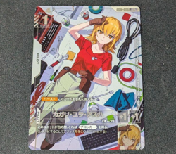 Gundam card Game Cagalli Yula Athha R+ Newtype Rising GD01-096 parallel - Image 1