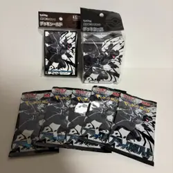 Pokemon Card Game Black Bolt Booster Pack x 5, Deck Case & Sleeve Set - Image 1