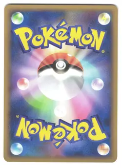 Potion 012/017 Arceus Lv.X Deck: Lightning & Psychic Promo Pokemon Card NM - Image 2