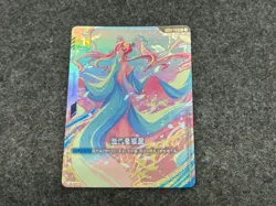 Gundam card Game Overflowing Affection U+ Newtype Rising GD01-118 parallel - Image 1