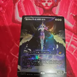 mtg Exalted Sunborn (Showcase) Edge of Eternities Foil - Japanese 0358 ship now - Image 1