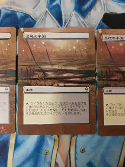 Marsh Flats ALTERED MTG Zendikar Rare Land FULL ART ALTER LP-MP x4 - Image 4