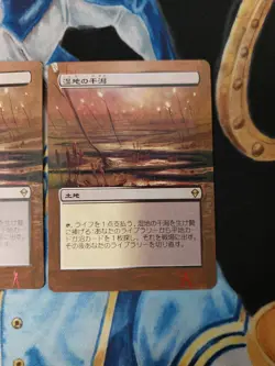 Marsh Flats ALTERED MTG Zendikar Rare Land FULL ART ALTER LP-MP x4 - Image 5