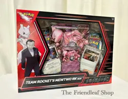 Pokemon TCG : Team Rocket's Mewtwo ex Box- NEW/SEALED + SHIPS SAME DAY - Image 1