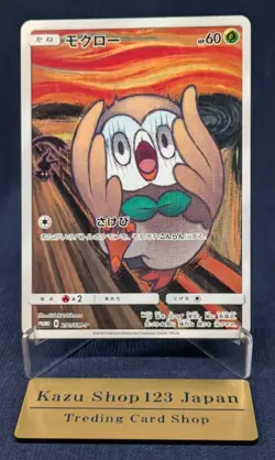 Rowlet Munch A Retrospective 290/SM-P Pokemon Card Japanese Promo 2018 -NM- K01 - Image 1