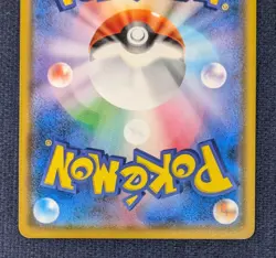 Rowlet Munch A Retrospective 290/SM-P Pokemon Card Japanese Promo 2018 -NM- K01 - Image 11