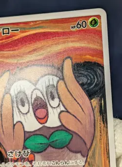Rowlet Munch A Retrospective 290/SM-P Pokemon Card Japanese Promo 2018 -NM- K01 - Image 6