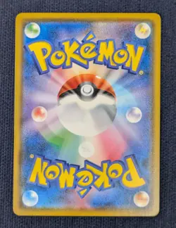 Rowlet Munch A Retrospective 290/SM-P Pokemon Card Japanese Promo 2018 -NM- K01 - Image 9