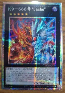 Yugioh K9-666 "Jacks" DOOD-JP047 Prismatic Secret Rare Japaneese - Image 2