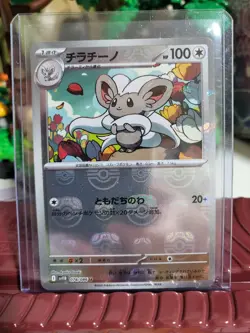 Cinccino Master Ball Reverse Holo 078/086 SV11B Black Bolt Pokemon Card Japanese - Image 1