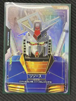 Gundam Resource Card B-902 Super Parallel - Image 1