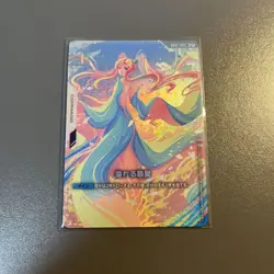 Gundam Card Game Overflowing Affection U+ Parallel - Image 1