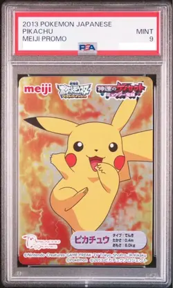 PSA 9 Pokemon Japanese Card Meiji Pikachu Promo 2013 - Image 1