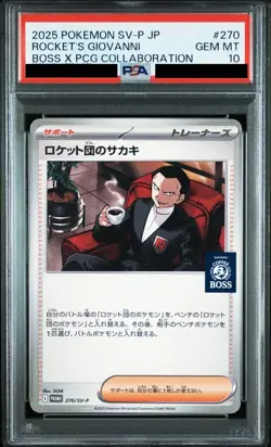 PSA 10 Team Rocket's Giovanni 270/SV-P Boss Collaboration Pokemon Card Japanese - Image 1