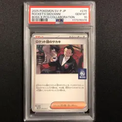 PSA 10 Team Rocket's Giovanni 270/SV-P Boss Collaboration Pokemon Card Japanese - Image 1
