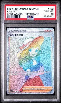 PSA 10 Lady 122 HR Full Art Lost Abyss Japanese Pokemon Card Gem Mint - Image 1