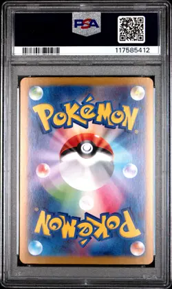 PSA 10 Lady 122 HR Full Art Lost Abyss Japanese Pokemon Card Gem Mint - Image 2