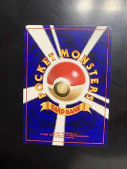 Sabrina's Gaze Banned Art Gym Series Japanese LP Vintage WOTC Pokemon Card - Image 2