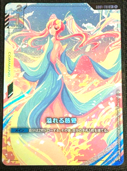 Gundam Card Game Lacus Clyne GD01-118 U Parallel Japanese DHL - Image 2