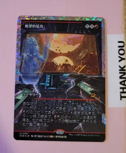 Devastating Onslaught (0387) (Showcase) (Fracture Foil) - Edge of Eternities MTG - Image 1