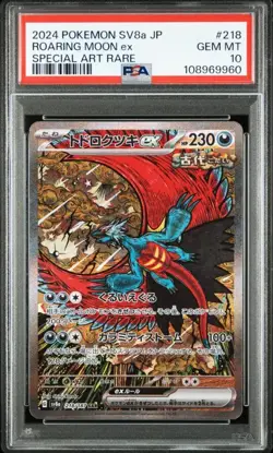 PSA 10 Pokemon Roaring Moon Raging Bolt Sandy Shocks SAR SEQ set 218/187 sv8a - Image 4