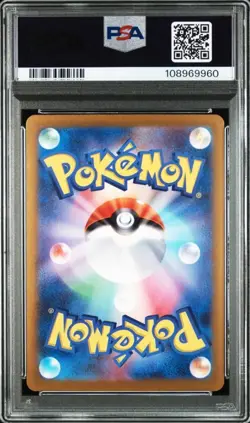 PSA 10 Pokemon Roaring Moon Raging Bolt Sandy Shocks SAR SEQ set 218/187 sv8a - Image 5
