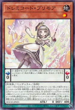 Yugioh DOOD-JP021 Solfachord Primoria Common Japanese NM - Image 1