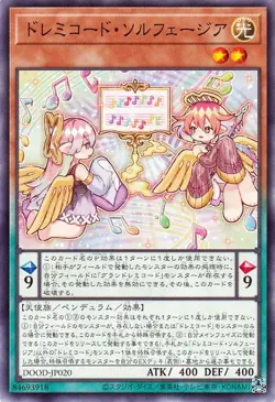 Yugioh DOOD-JP020 Solfachord Solfeggia Common Japanese NM - Image 1
