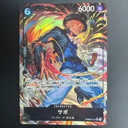One Piece Card Game Sabo Premium Booster THE BEST Vol.2 PRB02 - Image 1