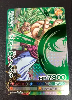 Dragon Battlers 3rd Edition Explosion Broly Super Saiyan 3 Card - Rare Collecti - Image 1