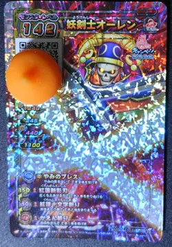 Dragon Quest Scan Battlers Oren Campaign P Card Scabart Collectible Card - Image 1