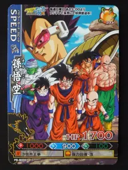 Dragon Ball Kai Battle Promotional Card Pb-B000 Son Goku Collectible - Image 1