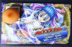 Dragon Quest Scan Battlers Flora Ionazun P Card Scabart Collectible - Image 1