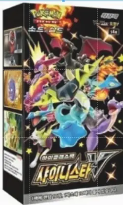 Pokemon Card Game Sword & Shield Legendary Heartbeat Booster Box S3a Korean - Image 1