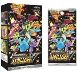 Pokemon Card Game Sword & Shield Legendary Heartbeat Booster Box S3a Korean - Image 2