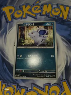 Pokemon TCG Nidoran Female 029/165 SV2A 151 Japanese CCG Card NM UK Seller - Image 1