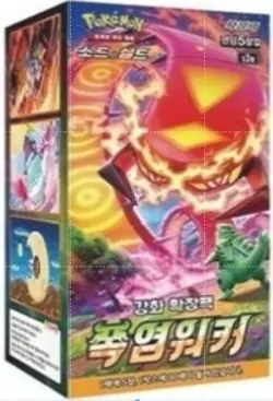 Pokemon Card Game Sword & Shield Explosive Flame Walker Booster Box S2a Korean - Image 1
