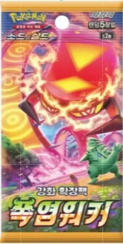 Pokemon Card Game Sword & Shield Explosive Flame Walker Booster Box S2a Korean - Image 3