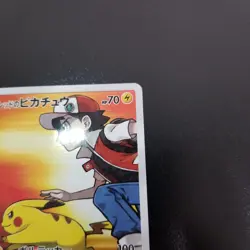 Red's Pikachu 270/SM-P 20th Anniversary Promo 2018 Pokemon Trading Card Japanese - Image 3